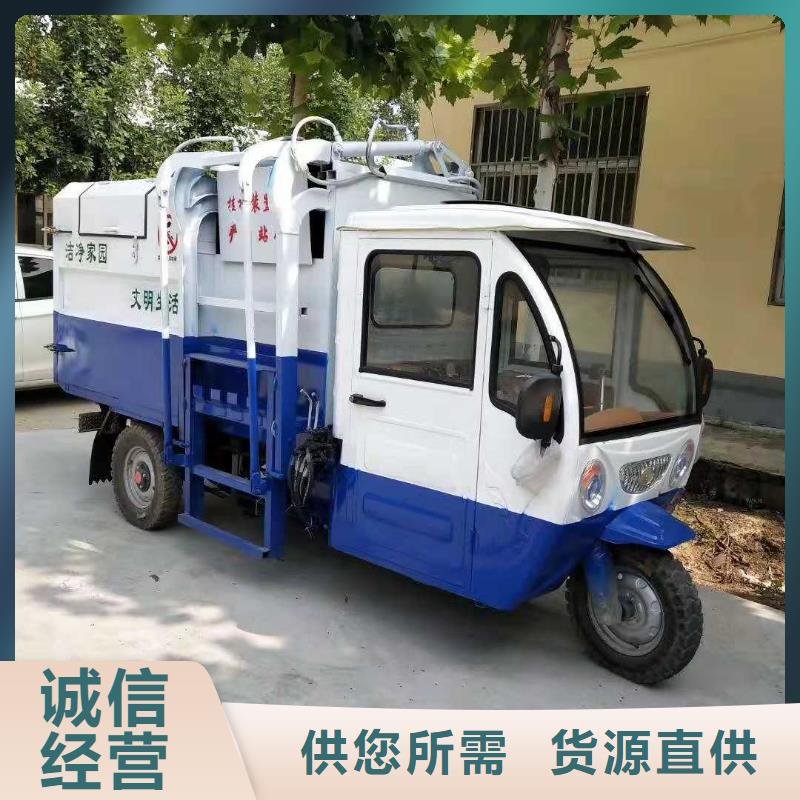 电动三轮垃圾车来图定制