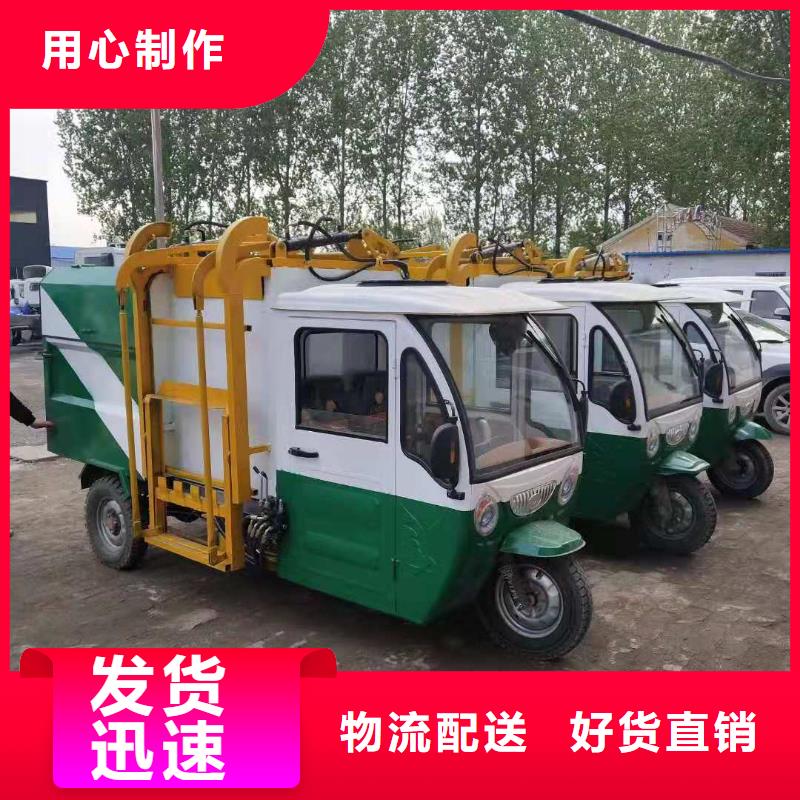 电动自卸垃圾车_新能源垃圾车生产厂家