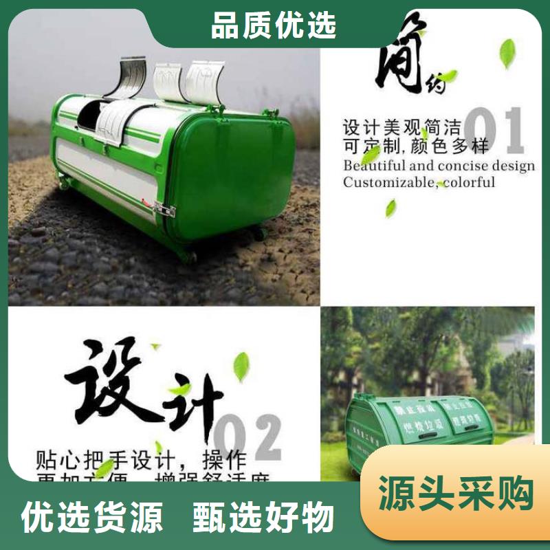 府谷环卫垃圾箱厂家多年行业经验