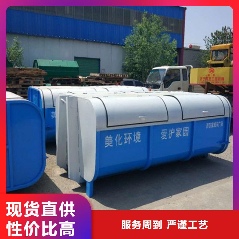 绥阳环卫垃圾箱厂家保质保量