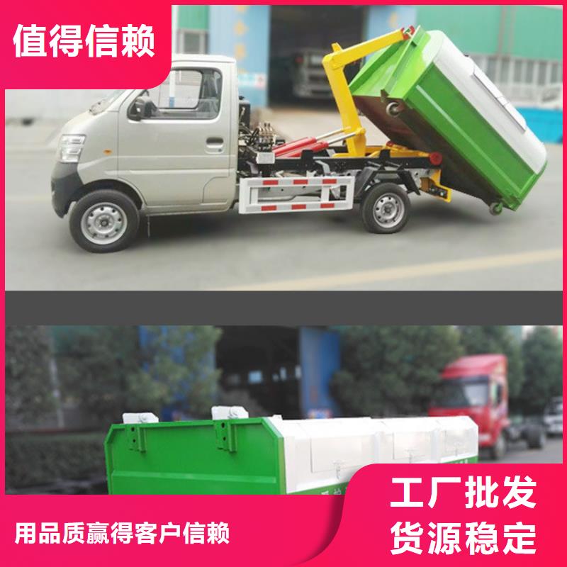 生产销售#环卫垃圾箱厂家#的厂家支持货到付清