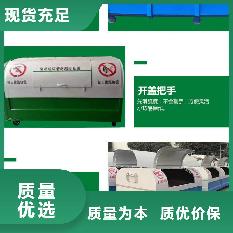 环卫垃圾箱厂家物美价廉厂家订购