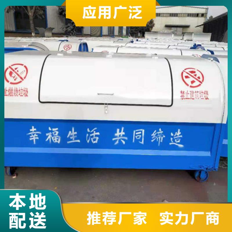 绥阳环卫垃圾箱厂家-环卫垃圾箱厂家价廉