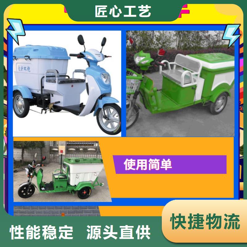 规格齐全的环卫垃圾箱厂家生产厂家自主研发