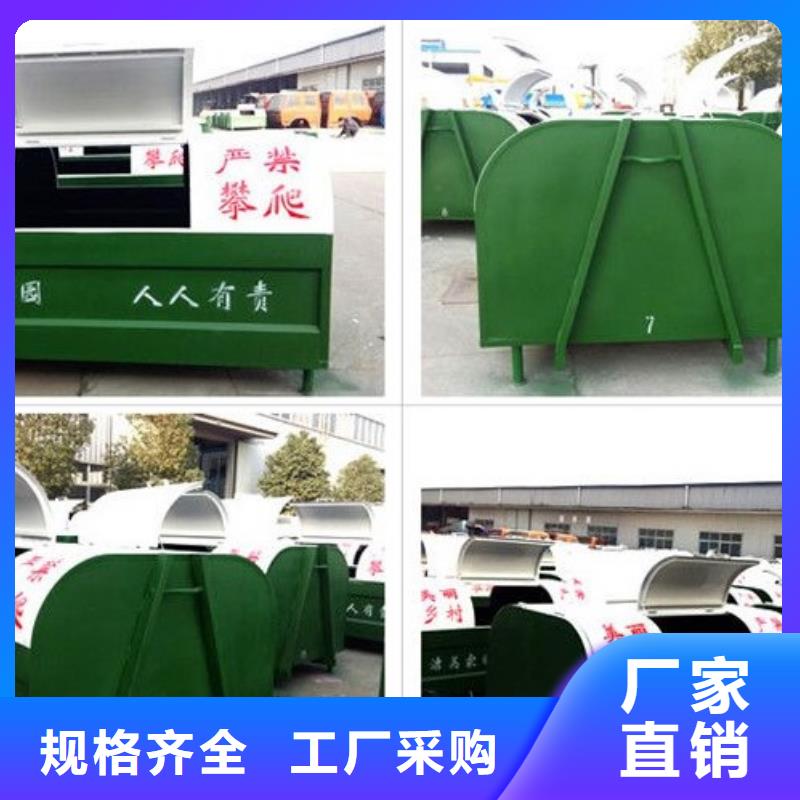 绥阳值得信赖的环卫垃圾箱厂家销售厂家