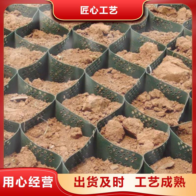 土工格室送货上门