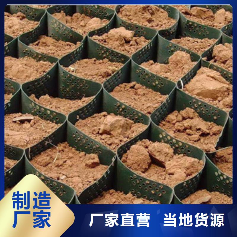 批发土工格室的供货商