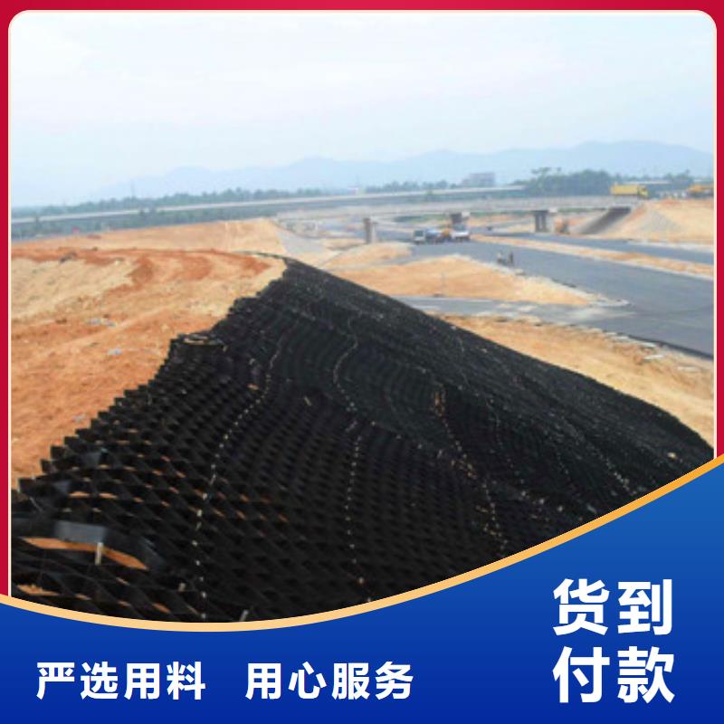 土工格室介绍