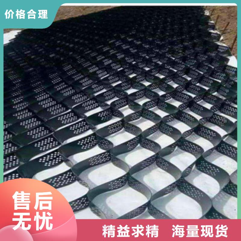 采购土工格室必看-规格全