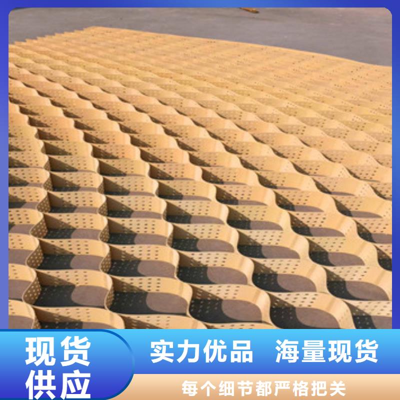 土工格室厂家好口碑