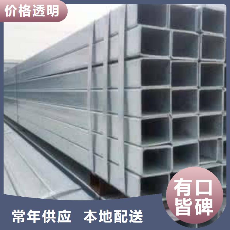 友发镀锌钢管厂家直销-发货及时供应商