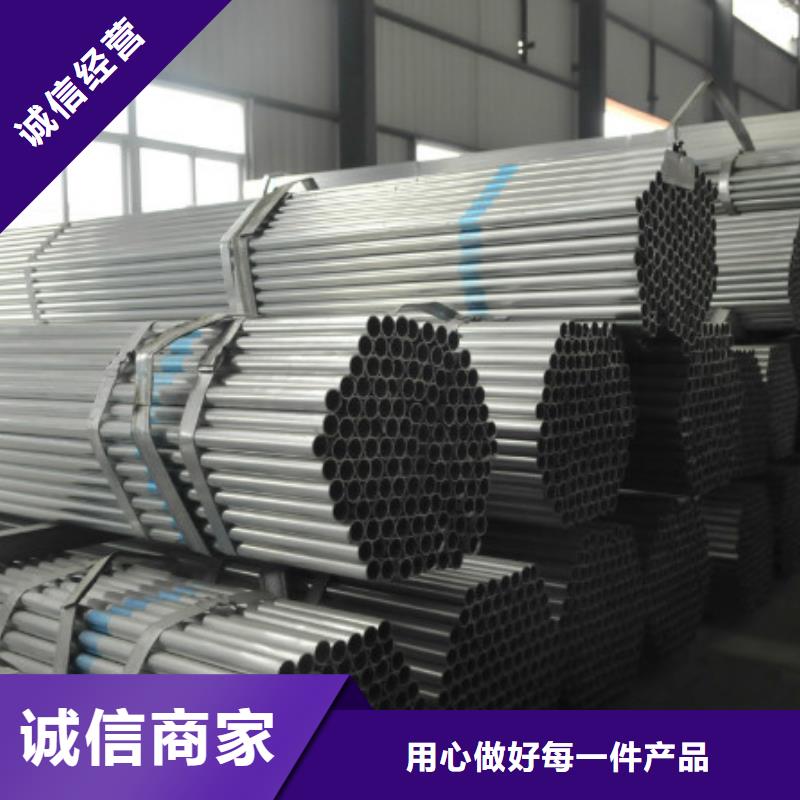 友发镀锌钢管价格实在的厂家同城货源