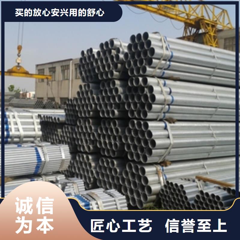 发货及时的镀锌无缝管经销商