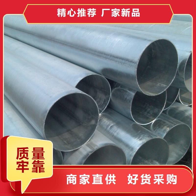 定制镀锌无缝管的厂家