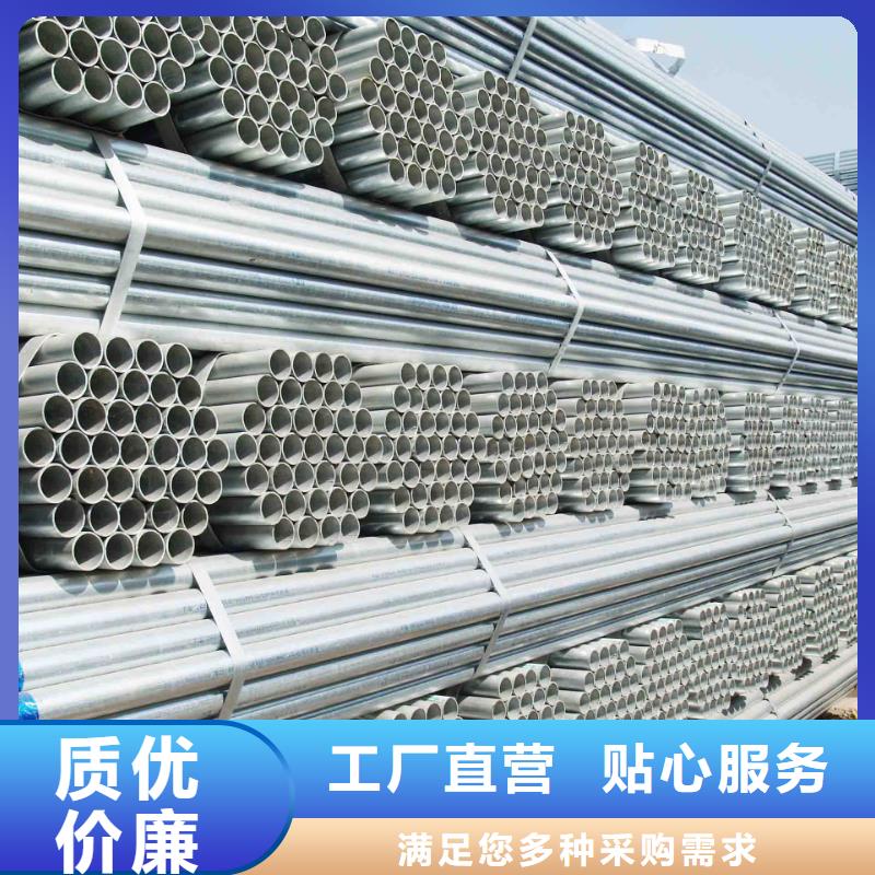 利达牌镀锌钢管厂家特惠