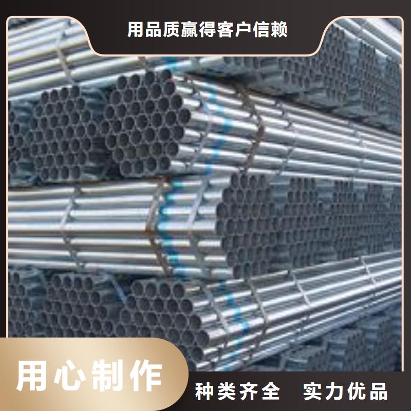 利达牌镀锌钢管-利达牌镀锌钢管到厂参观