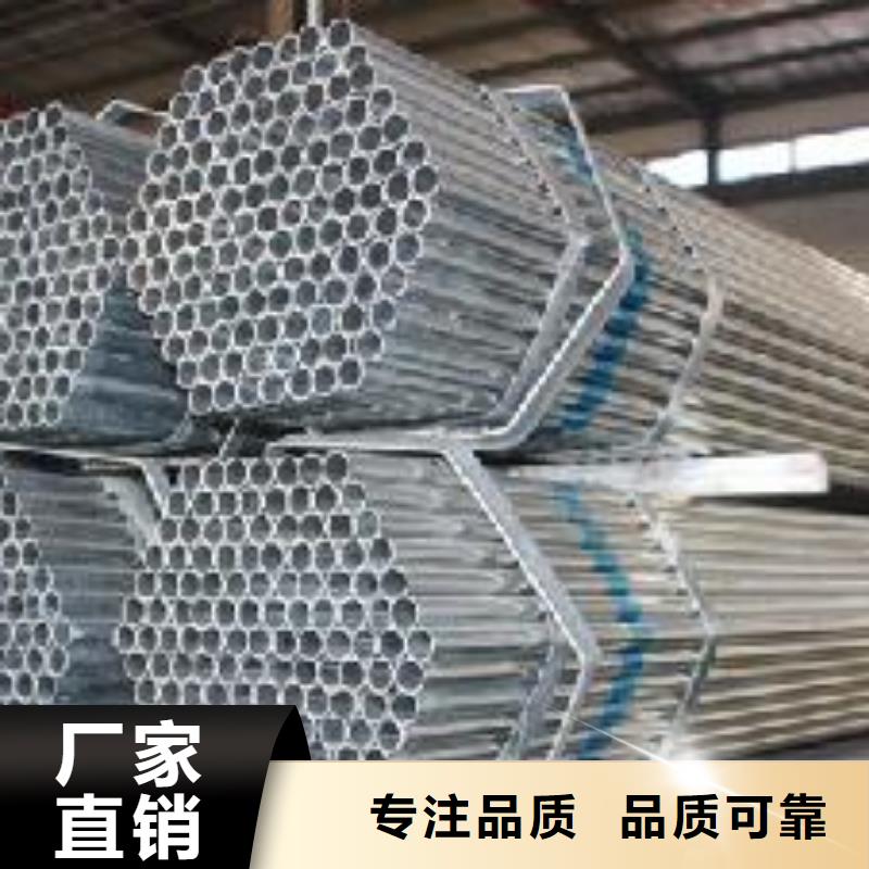 定做华岐镀锌管的公司实力才是硬道理