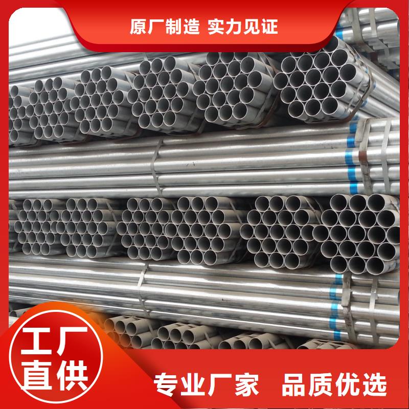 华岐镀锌管经久好用品质做服务