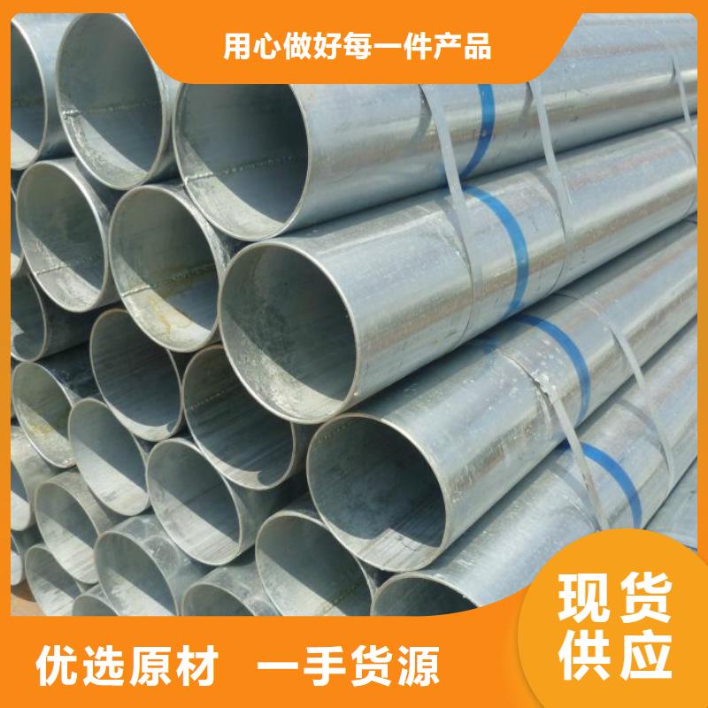 天津利达管道科技有限公司华岐镀锌管合作案例多定制速度快工期短