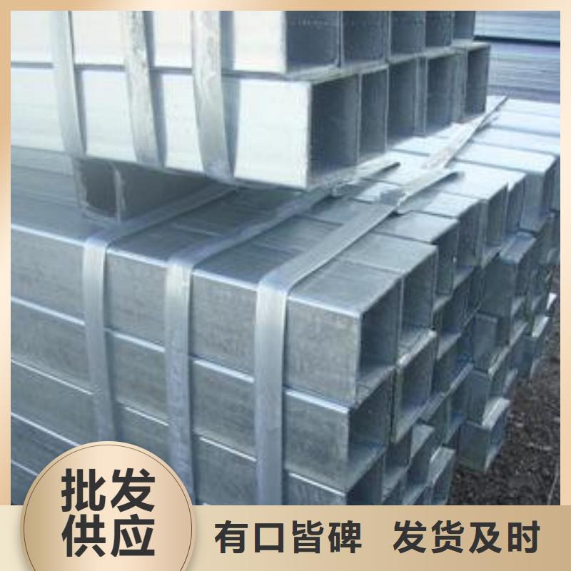 华岐镀锌管厂家如何选择当地品牌