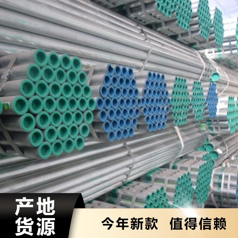 利达钢塑复合管合作共赢