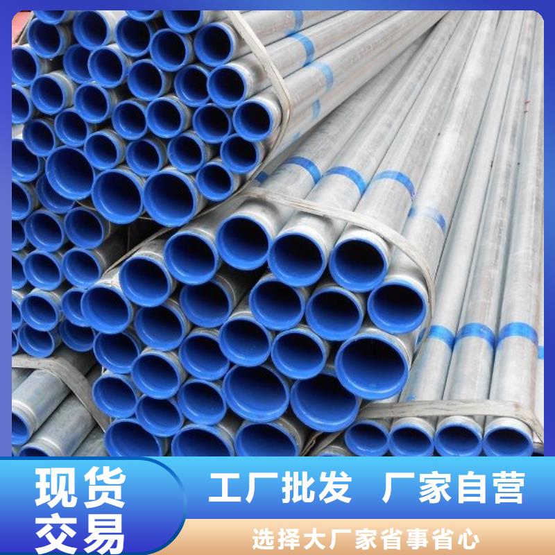 优质利达钢塑复合管的基地