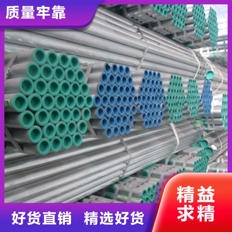 关于利达钢塑复合管的小知识