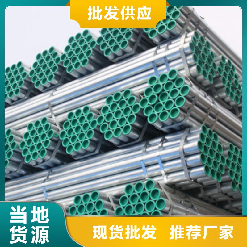 利达钢塑复合管品质可靠