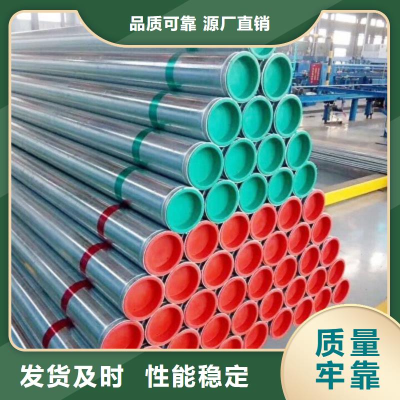 利达钢塑复合管品种齐全的厂家