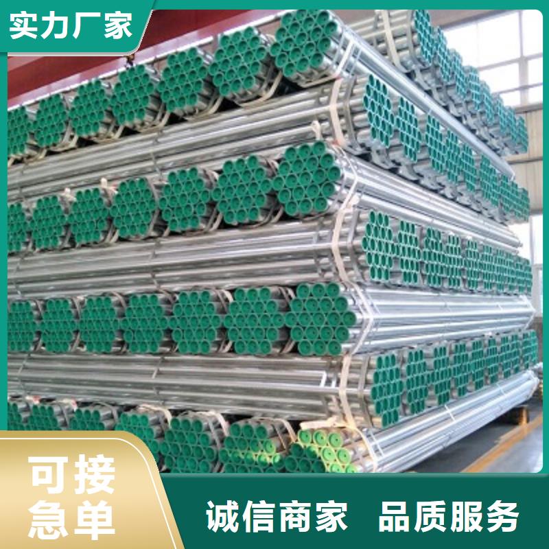 利达钢塑复合管精选厂家