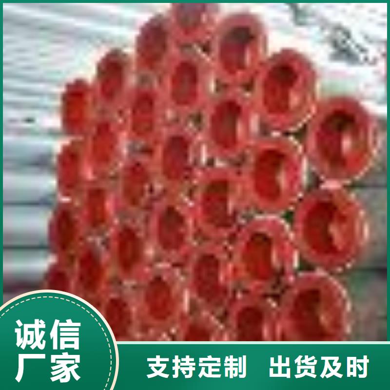 利达钢塑复合管品质可靠