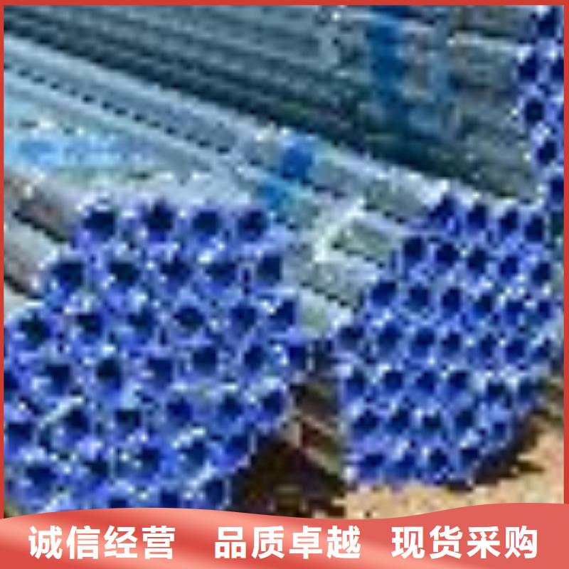 利达钢塑复合管质量好价格优