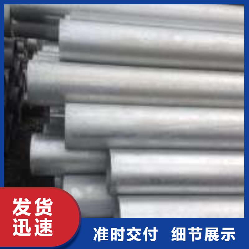 友发牌镀锌无缝管保质保量
