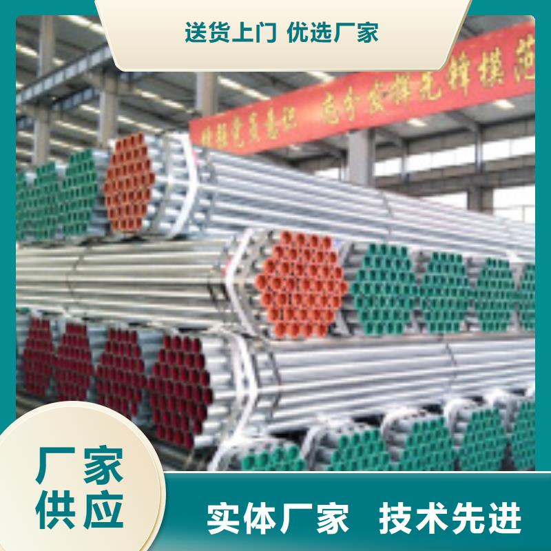 优惠的友发牌镀锌无缝管实力厂家