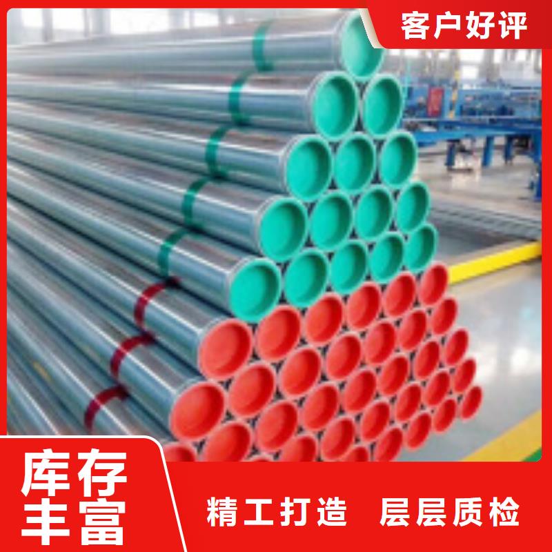 友发牌镀锌无缝管_天津利达管道科技有限公司