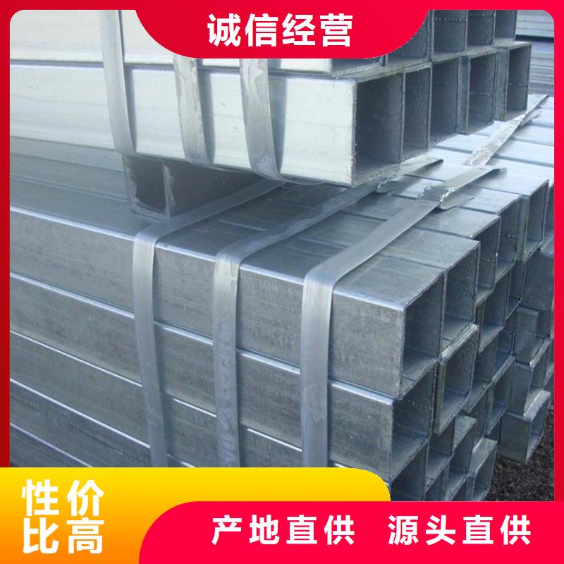 友发牌镀锌无缝管质量为本