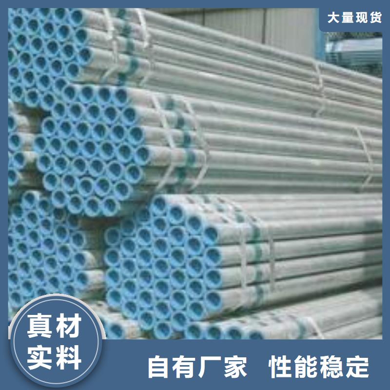 更多用户选择焊管用心制作