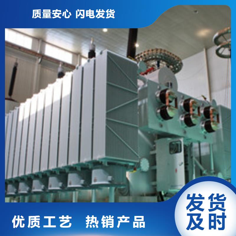 变压器口碑好