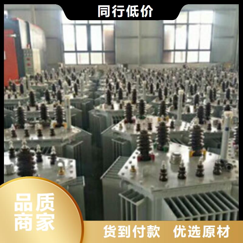 买变压器认准华盈变压器制造有限公司