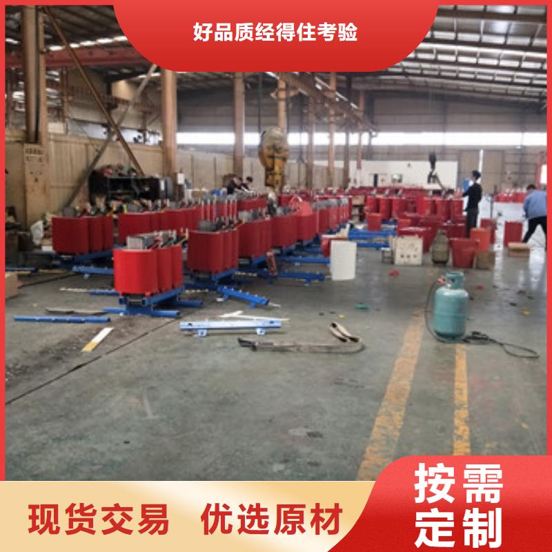干式变压器批发选购