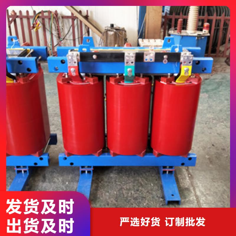 诚信为本干式变压器厂家