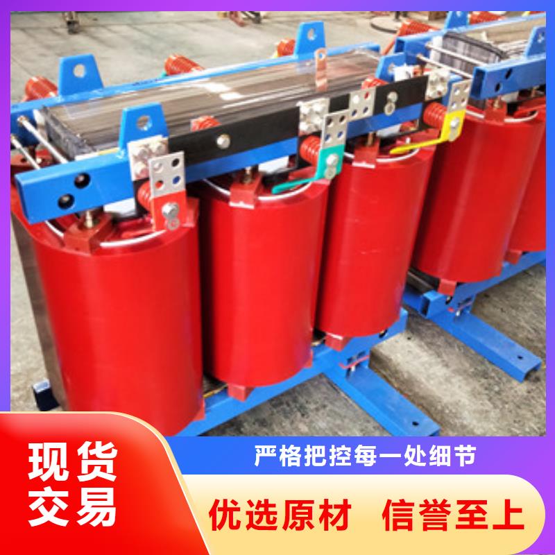 诚信为本干式变压器厂家