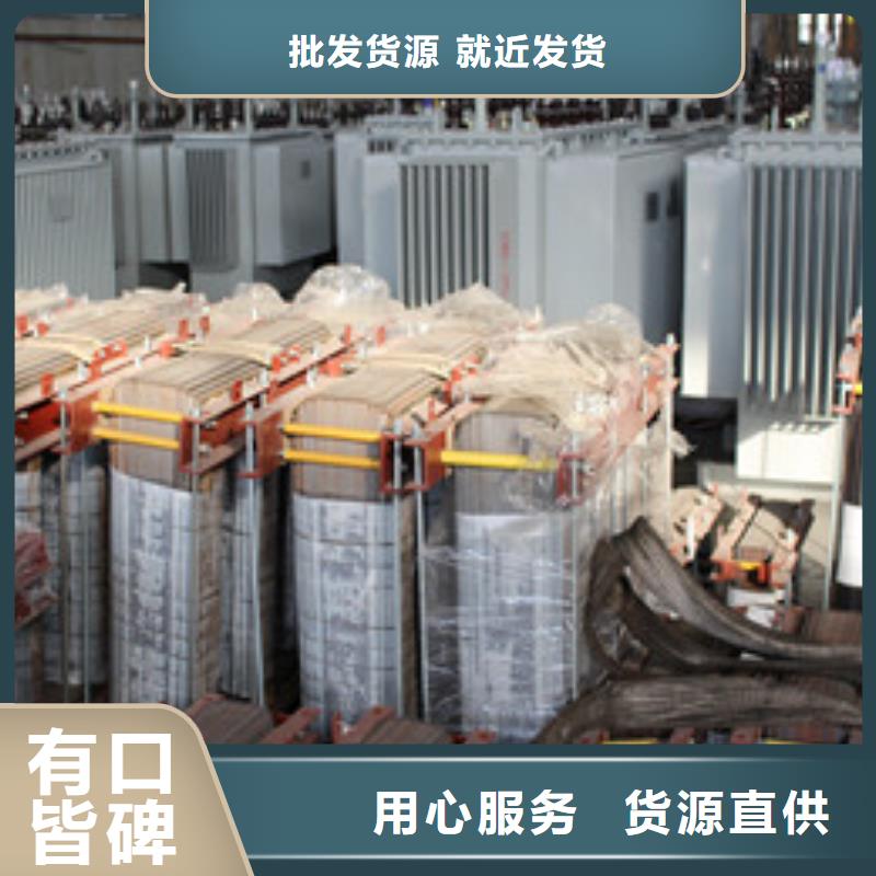 2025新价格##变压器厂家##电话咨询