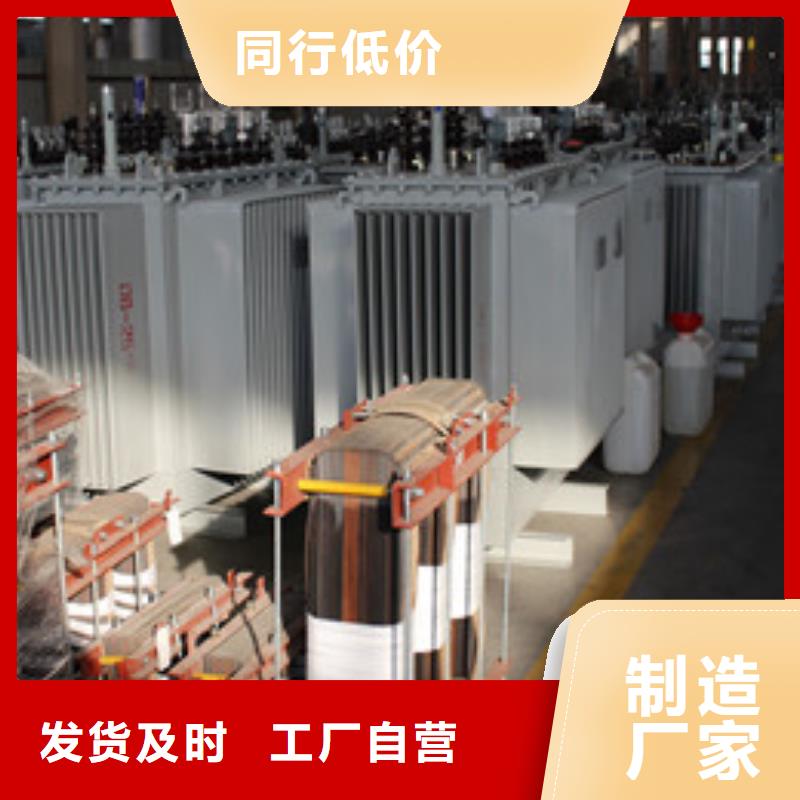 变压器按需定做