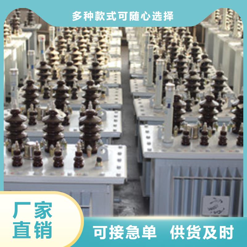 变压器守信用生产厂家