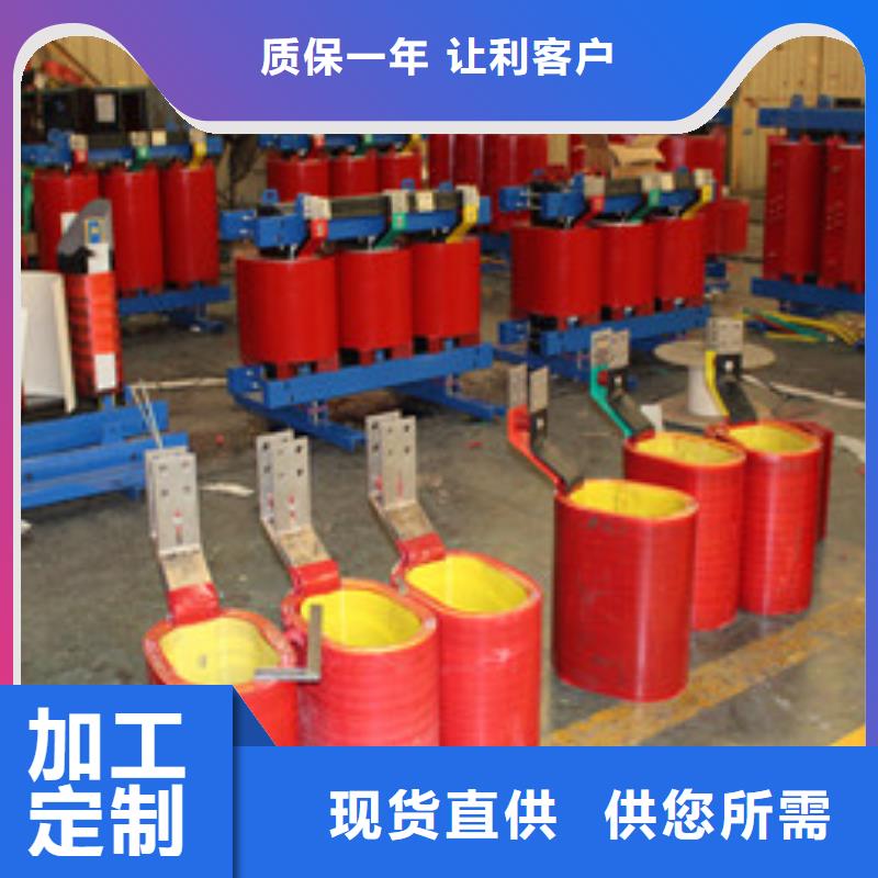 变压器-诚信为本