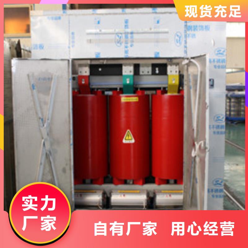 2025价格合理的##变压器厂家##免费咨询
