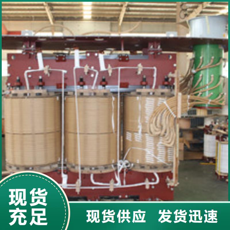变压器-热线开通中