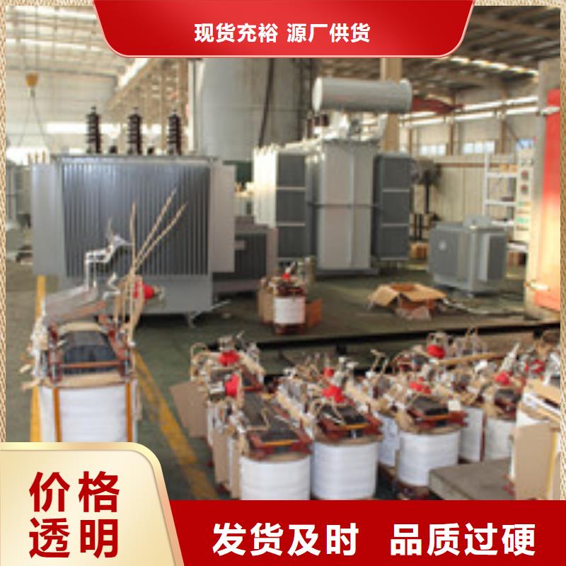 变压器批量采购