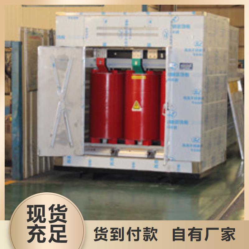 重信誉变压器厂家价格